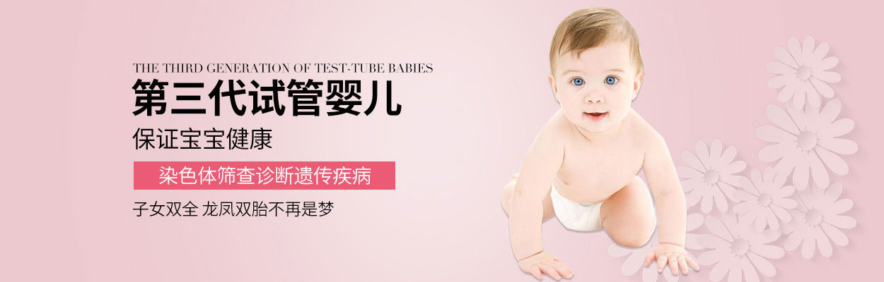 上海试管婴儿医院哪家好